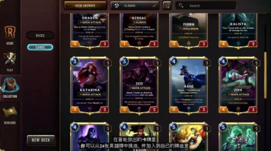 legends of runeterra ios汉化苹果版2023下载