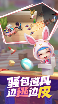 逃跑吧少年中秋节安卓2023最新版 v8.17.0 screenshot 1