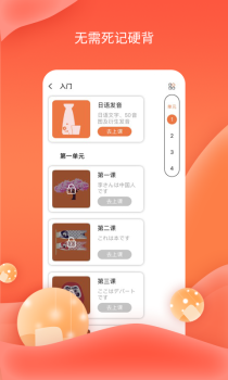 哆啦AI课堂app安卓版 v2.2.1 screenshot 1