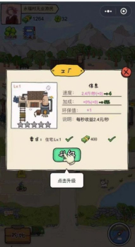 王富贵的垃圾站安卓2023最新版下载 v2.0.15 screenshot 2