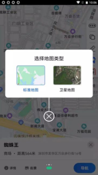 旅行地图行云最新版app v1.0.04 screenshot 2