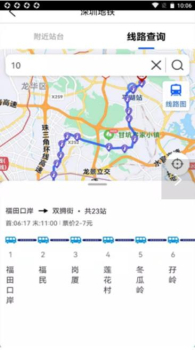 旅行地图行云最新版app v1.0.04 screenshot 3