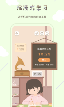 专注咖啡馆最新版app v1.2.1 screenshot 1