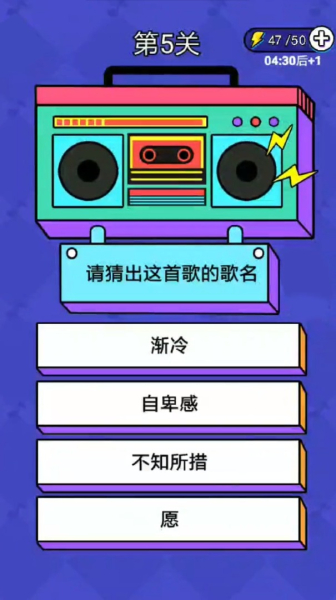 姐就是无敌游戏红包版app