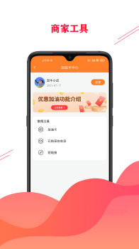 双牛掌柜商家安卓版app v1.4.0 screenshot 1