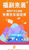 途行车保安卓版app v1.0.3 screenshot 1