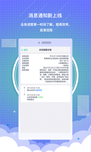 药销通私有版app官方下载 v0.0.6 screenshot 1