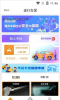 途行车保安卓版app v1.0.3 screenshot 2