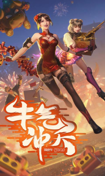 穿越火线菲律宾服官方版下载 v1.0.330.630 screenshot 1