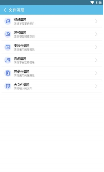 TodoLite app最新版
