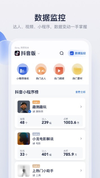 创作猫app软件安卓版