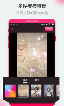 全民影集极速版app官方最新下载 v1.0.0 screenshot 3