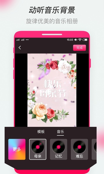 全民影集极速版app官方最新下载