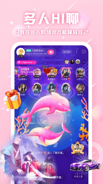 SaYu最新版app