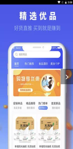 德恒app安卓下载