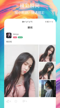 附近速聊视频交友app下载安装 v1.0.1 screenshot 1