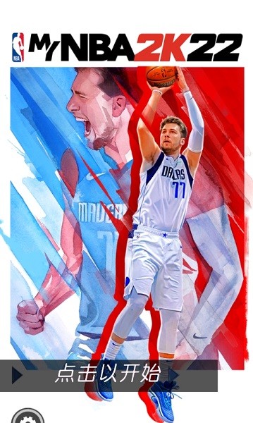 nba2k22手机版安卓游戏