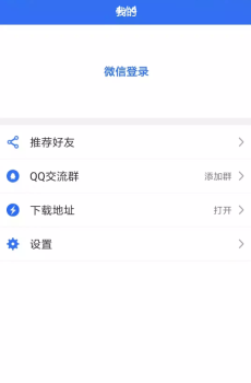 淘陶app官方版 v6.0.10 screenshot 2