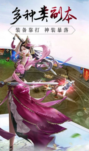 灵域修仙之万魔天劫游戏官方版