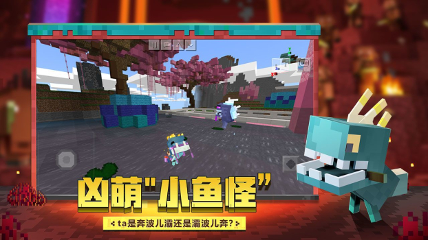 我的世界dream大逃杀指南针指令游戏 v2.7.5.227892 screenshot 2