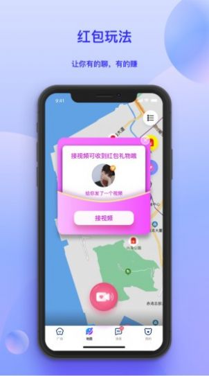 solobar盲盒交友app下载