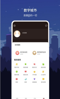 数字牡丹江app官方版 v1.7.2 screenshot 1