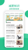 养生堂app手机版 v1.0.1 screenshot 2