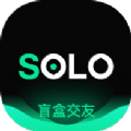 solobar盲盒交友app下载