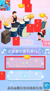 姐姐快递来了游戏红包版下载 v1.0.4 screenshot 3