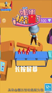 姐姐快递来了游戏红包版下载 v1.0.4 screenshot 1