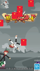 姐姐快递来了游戏红包版下载 v1.0.4 screenshot 4