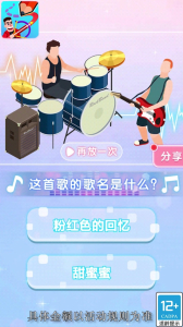 姐姐快递来了游戏红包版下载 v1.0.4 screenshot 2