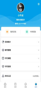 可可KEKE最新版app v1.0 screenshot 1