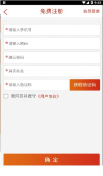 慧定州app手机版 v1.1.4 screenshot 3