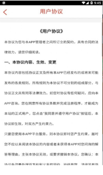 慧定州app手机版 v1.1.4 screenshot 2