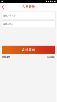 慧定州app手机版 v1.1.4 screenshot 4
