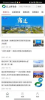 云上绿洽会安卓版app v1.0.1 screenshot 1