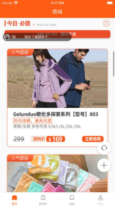 超集淘app官方版 v1.0 screenshot 2
