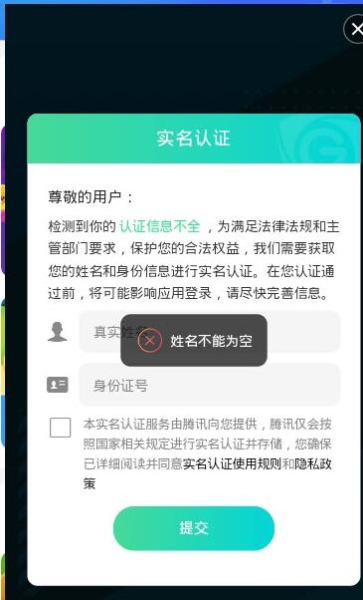 西瓜小游戏app下载官方版
