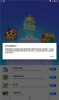 西瓜小游戏盒子app手机版 v4.1.0 screenshot 1