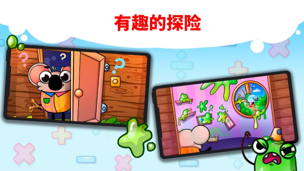趣味算数最新版app