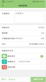 折扣通app官方版 v1.0.20 screenshot 4