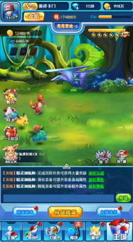 宠物小精灵火红全随机改版游戏 v1.0.0 screenshot 3