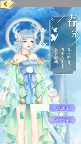 偶像祭壁纸手机版app