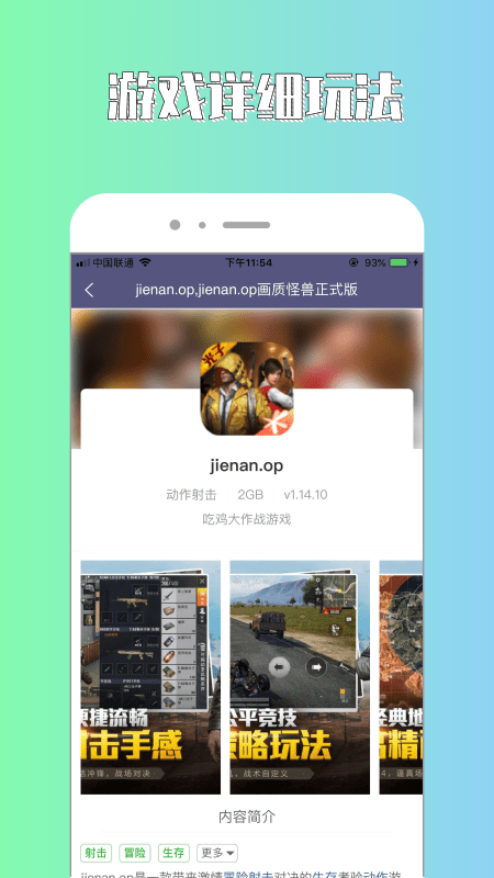 斌哥游戏app官方版