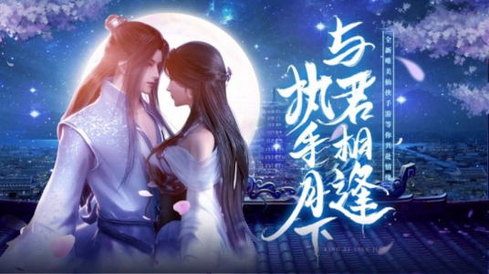 逍遥游之灵汐幻境手游官方版 v1.0 screenshot 1