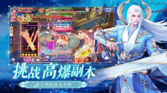 逍遥游之灵汐幻境手游官方版 v1.0 screenshot 3
