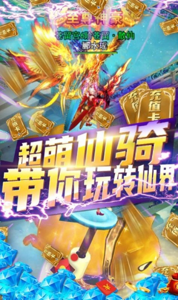 武炼神话手游官方正式版