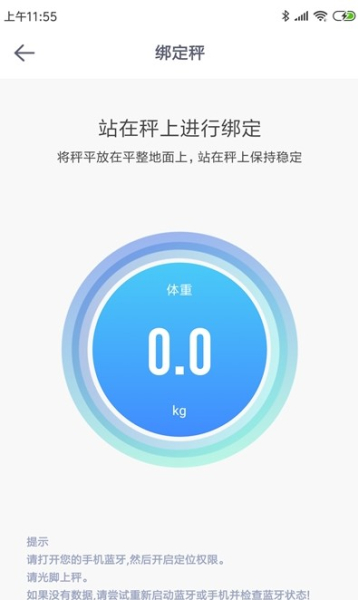 意泰健康app手机版