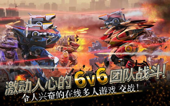 机甲战队war robots下载2023最新版 v7.5.0 screenshot 1